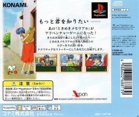 Tokimeki Memorial: Forever With You - PlayStation the Best Box Art