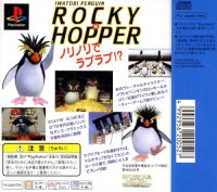 Iwatobi Penguin: Rocky x Hopper Box Art