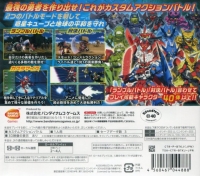 Tenkai Knights: Brave Battle Box Art