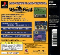 Winning Post 4 Box Art