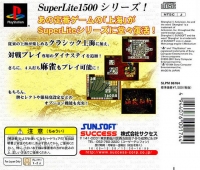 Shanghai Dynasty - SuperLite 1500 Series Box Art