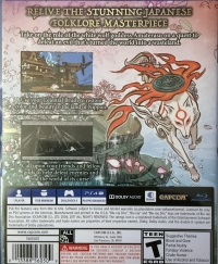 Okami HD Box Art