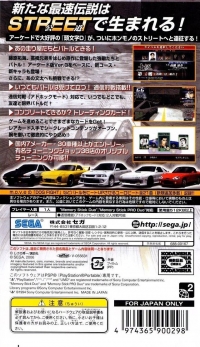 Initial D: Street Stage - PSP the Best Box Art