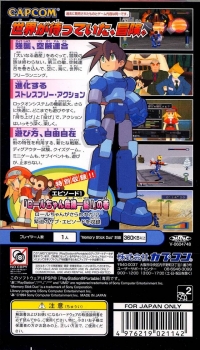 RockMan DASH 2: Episode 2 Ooinaru Isan Box Art