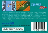 Exciting Rally Box Art