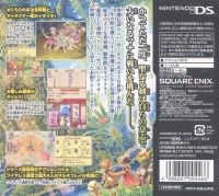 Seiken Densetsu DS: Children of Mana Box Art