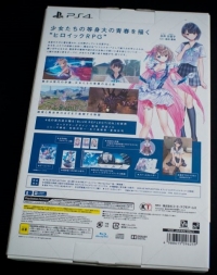 Blue Reflection - Special Collection Box Box Art