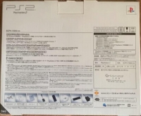 Sony PlayStation 2 SCPH-70000 CW Box Art
