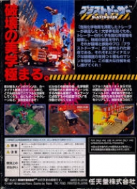 Blast Corps Box Art