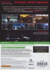 Metal Gear Solid V: Ground Zeroes [RU] Box Art