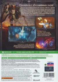 Diablo III: Reaper of Souls - Ultimate Evil Edition [RU] Box Art