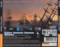 Empire: Total War (jewel case / orange label) Box Art