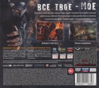 Thief [RU] Box Art