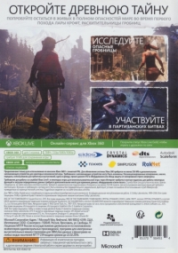 Rise of the Tomb Raider [RU] Box Art