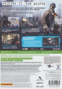 Watch Dogs [RU] Box Art