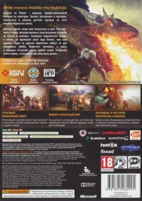 Witcher 2, The: Assassins Of Kings - Enhanced Edition [RU] Box Art