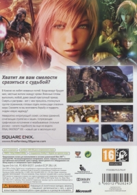 Final Fantasy XIII [RU] Box Art