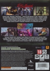 Grand Theft Auto: Episodes From Liberty City [RU] Box Art