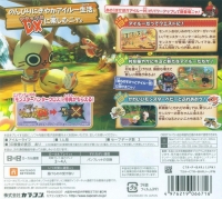 MonHun Nikki: Poka Poka Airu Mura DX Box Art