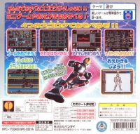 Kamen Rider 555 Box Art
