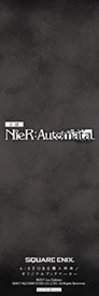 NieR: Automata Nagai Banashi Bonus Bookmark Box Art