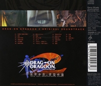 Drag-On Dragoon 2 Original Soundtrack Box Art