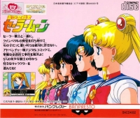 Bishoujo Senshi Sailor Moon Box Art
