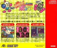 Bomberman: Panic Bomber Box Art
