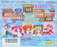 CD Pachisuro Bishoujo Gambler Box Art