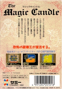 Magic Candle, The Box Art