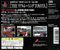 Simple 1500 Series Vol. 38: The Real Racing: Toyota Box Art