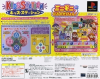 Bandai Kids Station Controller Set - MiniMoni ni Ninaru no da Pyon! Box Art