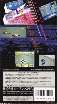 Super Indy Champ Box Art