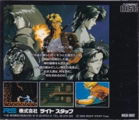 Fiend Hunter Box Art