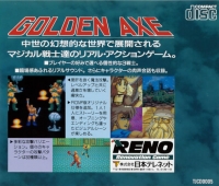 Golden Axe Box Art