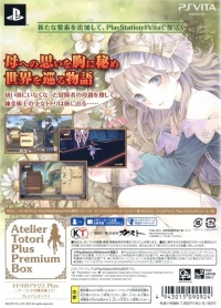 Totori no Atelier Plus: Arland no Renkinjutsushi 2 - Premium Box Box Art