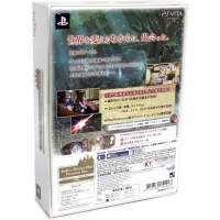 Meruru no Atelier Plus: Arland no Renkinjutsushi 3 - Premium Box Box Art