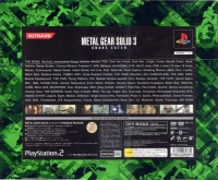 Metal Gear Solid 3: Snake Eater - Premium Package Box Art