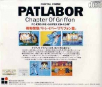 Digital Comic Patlabor: Chapter of Griffon Box Art