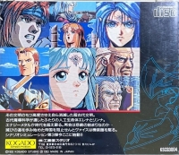 Kisou Louga Box Art