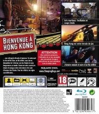 Sleeping Dogs [FR] Box Art