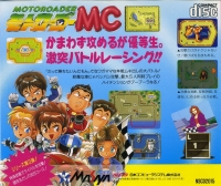 Moto Roader MC Box Art