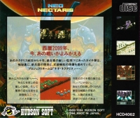 Neo Nectaris Box Art