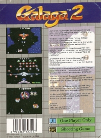 Galaga 2 Box Art