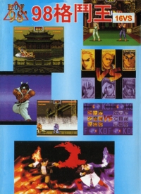 King of Fighters 98' Box Art