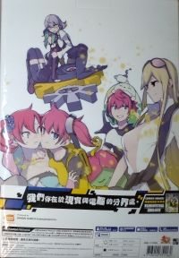 Digimon Story Cyber Sleuth: Hacker's Memory - Digimon 20th Anniversary Box Box Art