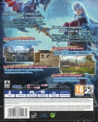 Valkyria Revolution - Limited Edition [NL] Box Art