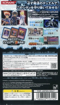 Yu-Gi-Oh! 5D's Tag Force 5 Box Art