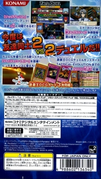Yu-Gi-Oh! Duel Monsters GX Tag Force 2 Box Art