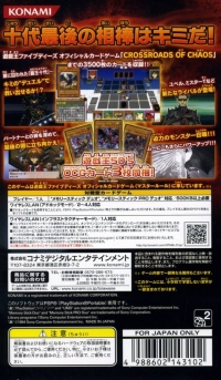 Yu-Gi-Oh! Duel Monsters GX: Tag Force 3 Box Art